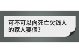 尚义要账公司更多成功案例详情